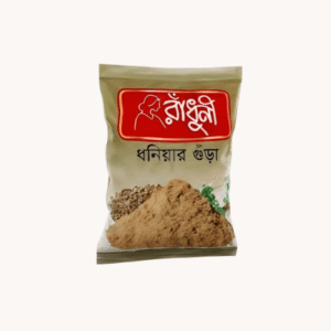ধনে গুড়া-রাঁধুনী