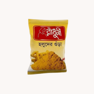 হলুদ-গুড়া