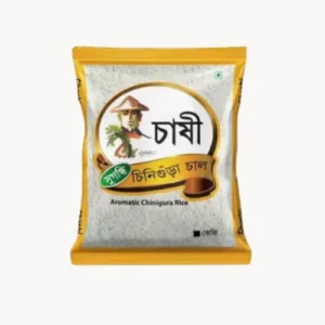 পোলাও চাল (চাষী)