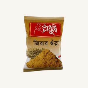জিরা গুড়া (রাধুুনী)