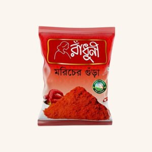 রাঁধুনী মরিচ গুঁড়া — ১ কেজি