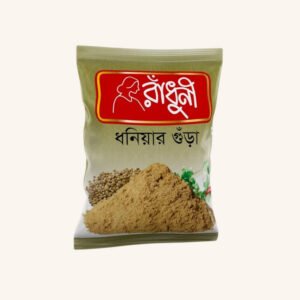 রাঁধুনী ধনিয়া গুঁড়া — ১০০ গ্রাম