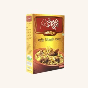 রাঁধুনী কাচ্চি বিরিয়ানি মসলা
