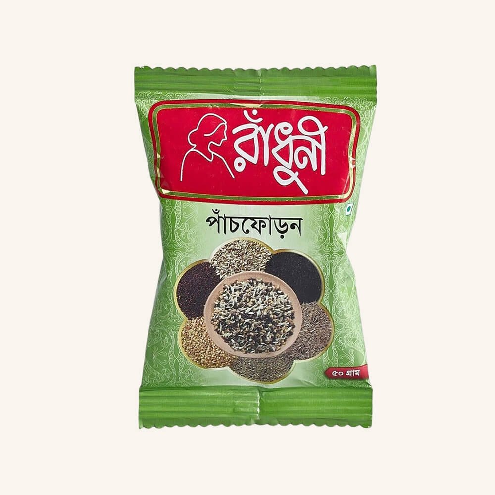 রাঁধুনী পাঁচফোড়ন আস্ত